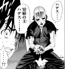 エデンの檻って漫画読み返したんやけど ちえぶくろ速報 エデンの檻って漫画読み返したんやけど ちえぶくろ速報