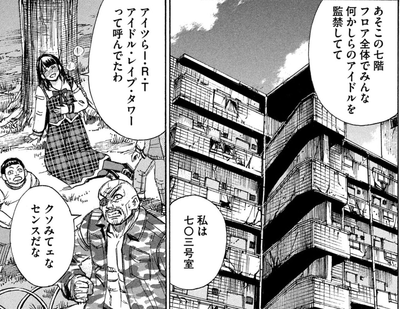 内容似てるのに なぜ彼岸島は鬼滅に勝てなかったのか ちえぶくろ速報 内容似てるのに なぜ彼岸島は鬼滅に勝てなかったのか ちえぶくろ速報