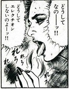 子連れ狼 漫画原作者の小池一夫さんが肺炎により永眠 4月17日 ちえぶくろ速報 子連れ狼 漫画原作者の小池一夫さんが肺炎により永眠 4月17日 ちえぶくろ速報