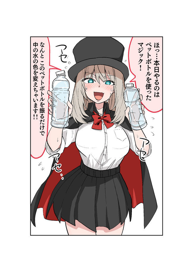 漫画の可愛い女キャラを紹介したりされたりするスレ ちえぶくろ速報