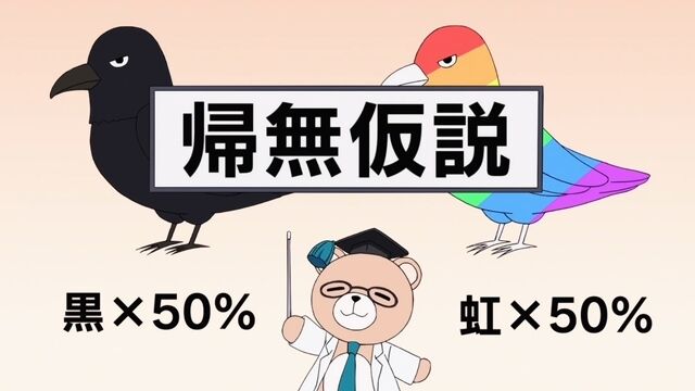 良スレ 数学の雑学 小ネタで打線 ちえぶくろ速報 良スレ 数学の雑学 小ネタで打線 ちえぶくろ速報