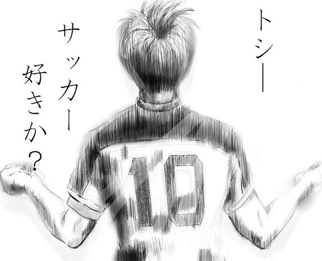 キャプテン翼よりも面白いサッカーマンガある 教えて ちえぶくろ速報