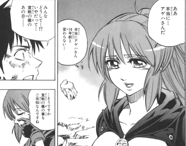ラノベよりサイレンをアニメ化しろ ちえぶくろ速報 ラノベよりサイレンをアニメ化しろ ちえぶくろ速報