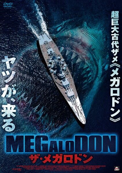 巨大生物が出てくる映画教える ちえぶくろ速報