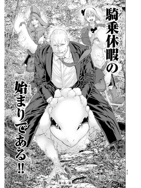 ヘルシング ベルセルク クレイモア こういうのでオススメある ちえぶくろ速報