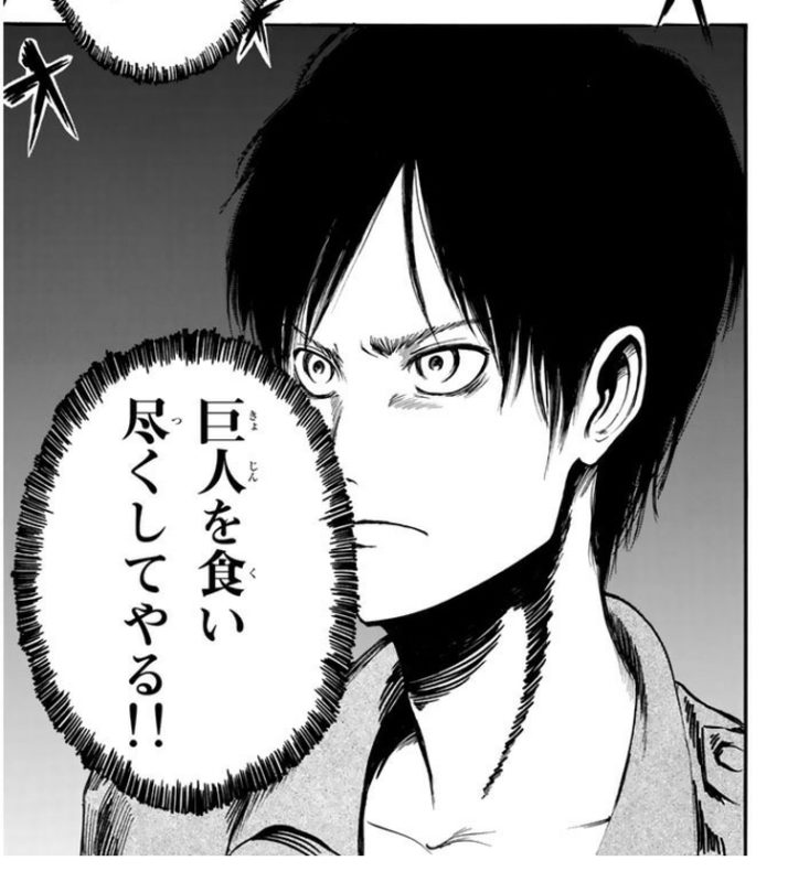 進撃 鬼滅 寄生獣の絵を 下手 って言っちゃいけない風潮 ちえぶくろ速報 進撃 鬼滅 寄生獣の絵を 下手 って言っちゃいけない風潮 ちえぶくろ速報