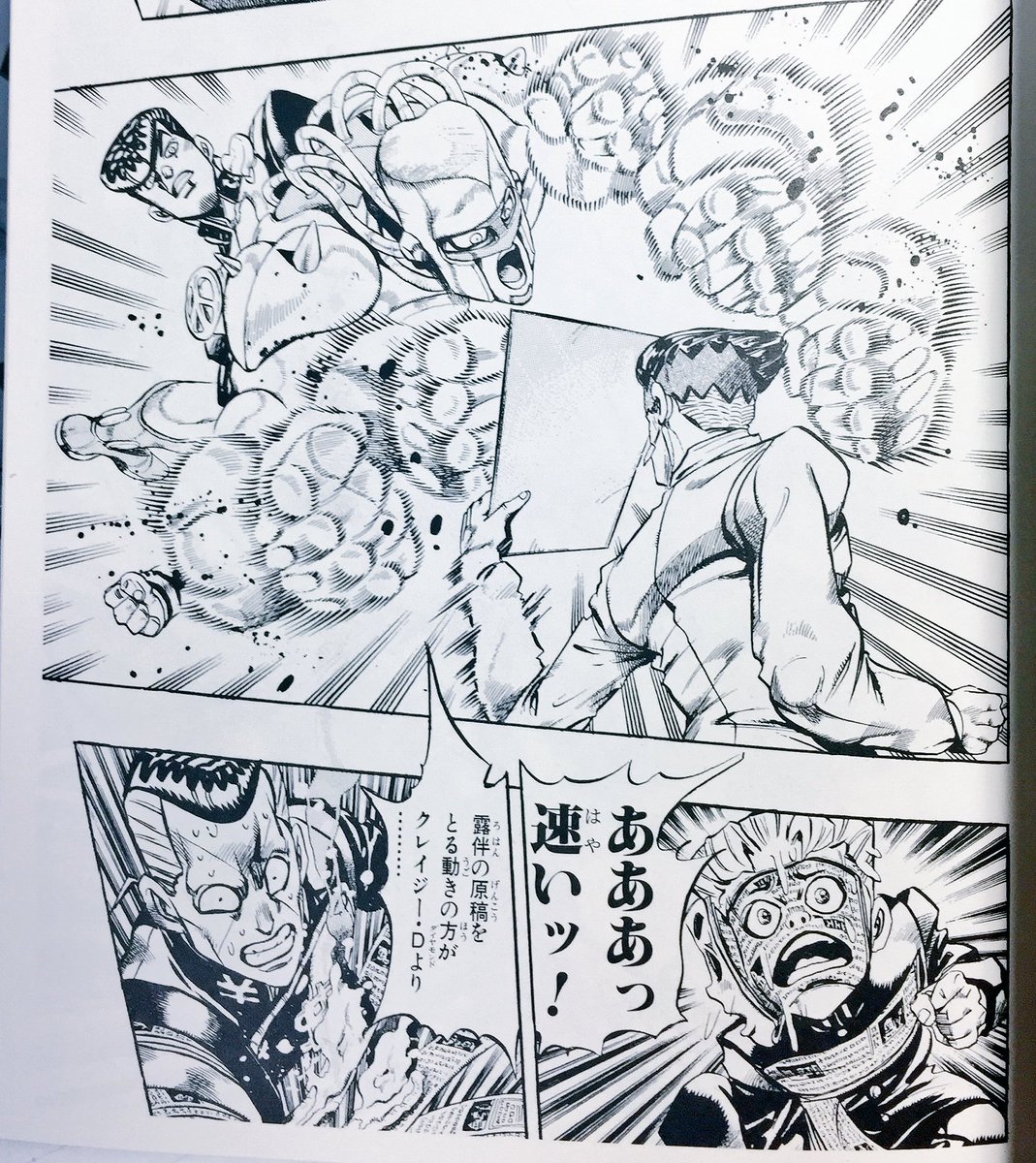 ジョジョに出てくる 発現しても嬉しくないスタンド を格付け ちえぶくろ速報 ジョジョに出てくる 発現しても嬉しくないスタンド を格付け ちえぶくろ速報