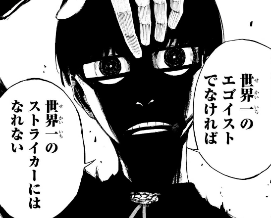 漫画 One Outs ワンナウツの思い出 ちえぶくろ速報