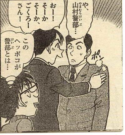 徹底討論 名探偵コナンのラムは誰かを考える ちえぶくろ速報 徹底討論 名探偵コナンのラムは誰かを考える ちえぶくろ速報