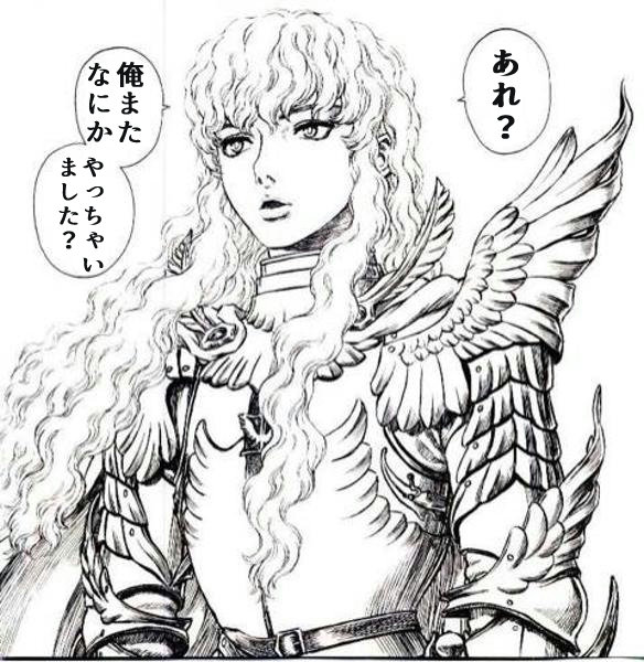 結局ベルセルクの骸骨おじさんって誰なの ちえぶくろ速報 結局ベルセルクの骸骨おじさんって誰なの ちえぶくろ速報