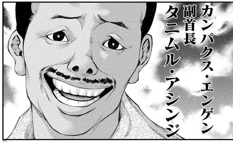 chiebukurosokuhou001