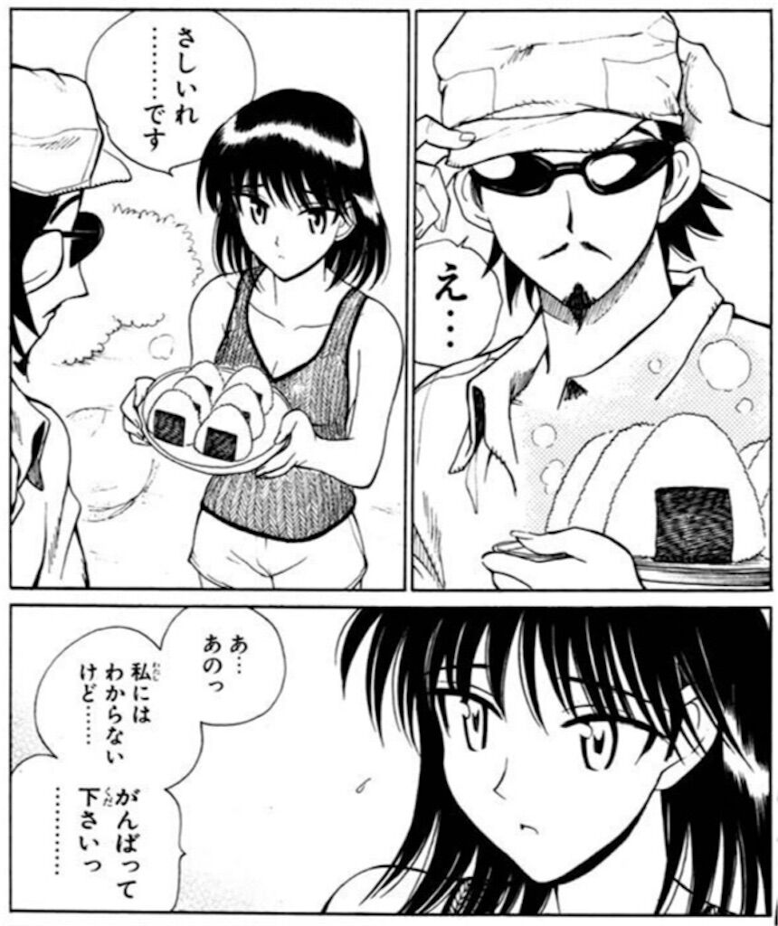 マガジン黄金期 Rave Kyo スクラン Gto 探偵学園q ジゴロ 一歩 ネギま ちえぶくろ速報 マガジン黄金期 Rave Kyo スクラン Gto 探偵学園q ジゴロ 一歩 ネギま ちえぶくろ速報