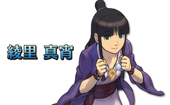 逆転裁判で一番かわいい女の子と言えば ちえぶくろ速報