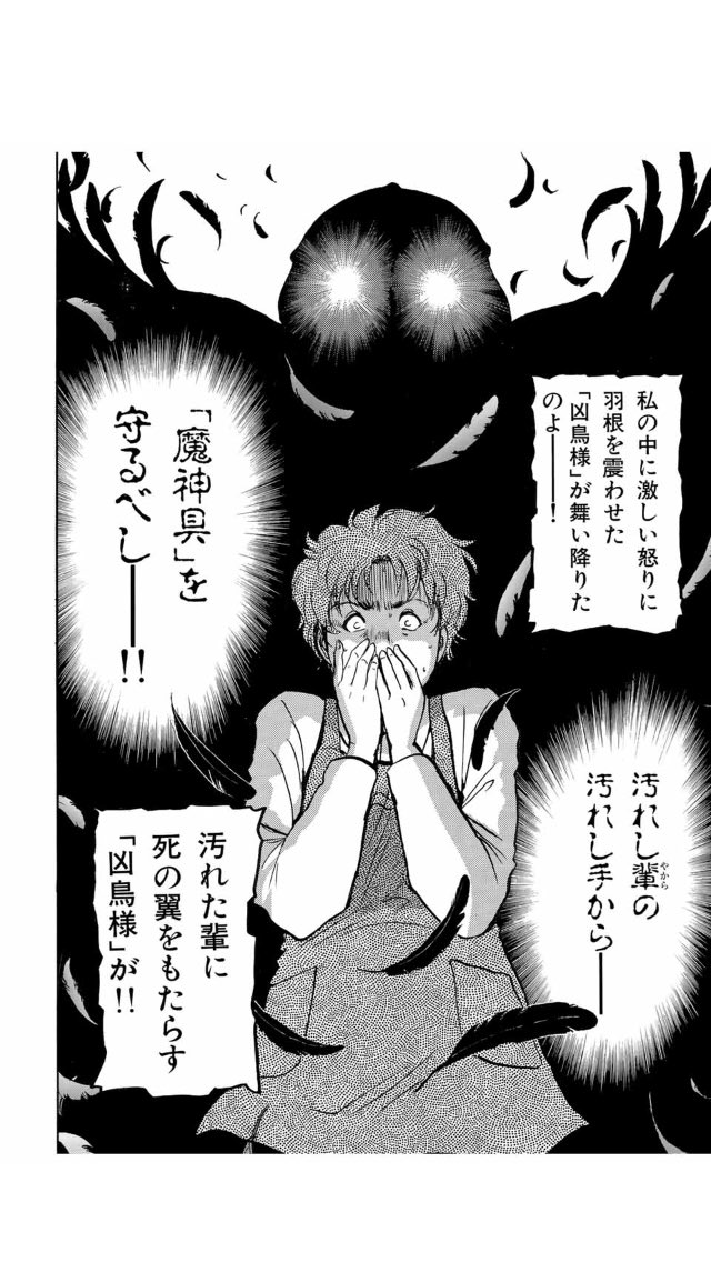 金田一少年の事件簿にありがちなこと ちえぶくろ速報 金田一少年の事件簿にありがちなこと ちえぶくろ速報