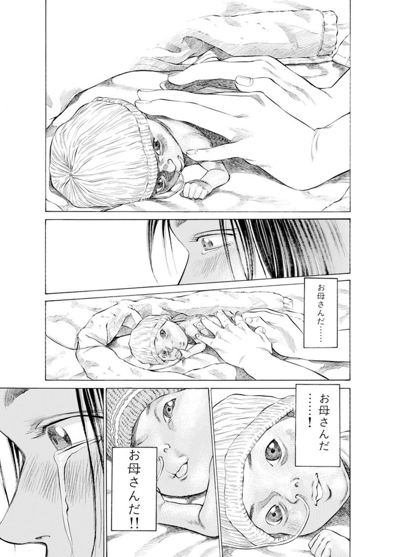 ブラックジャックによろしく の思い出 ちえぶくろ速報 ブラックジャックによろしく の思い出 ちえぶくろ速報