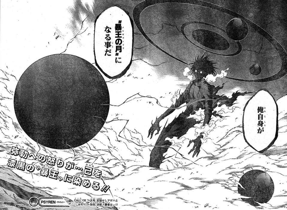 マンガ Psyren の思い出 ちえぶくろ速報 マンガ Psyren の思い出 ちえぶくろ速報