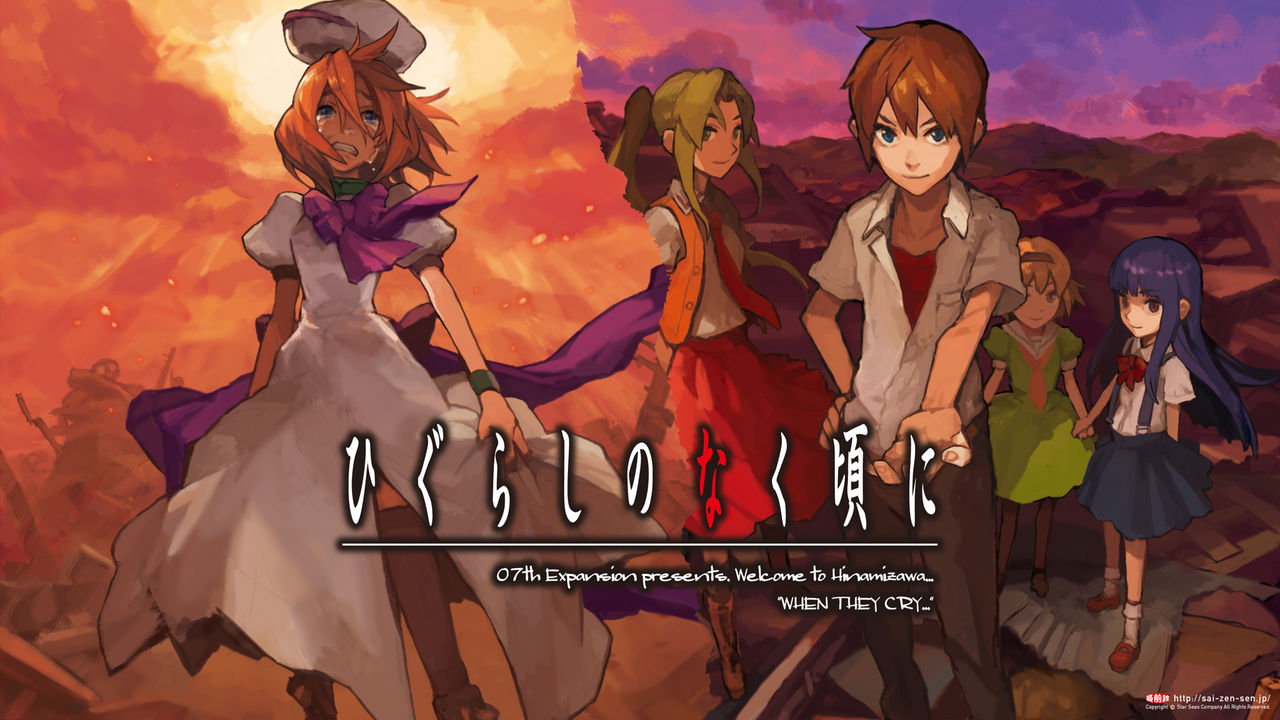 結局ひぐらしのなく頃にってどうなったの ちえぶくろ速報