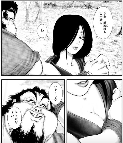 バジリスクで一番かっこいい奴って ちえぶくろ速報