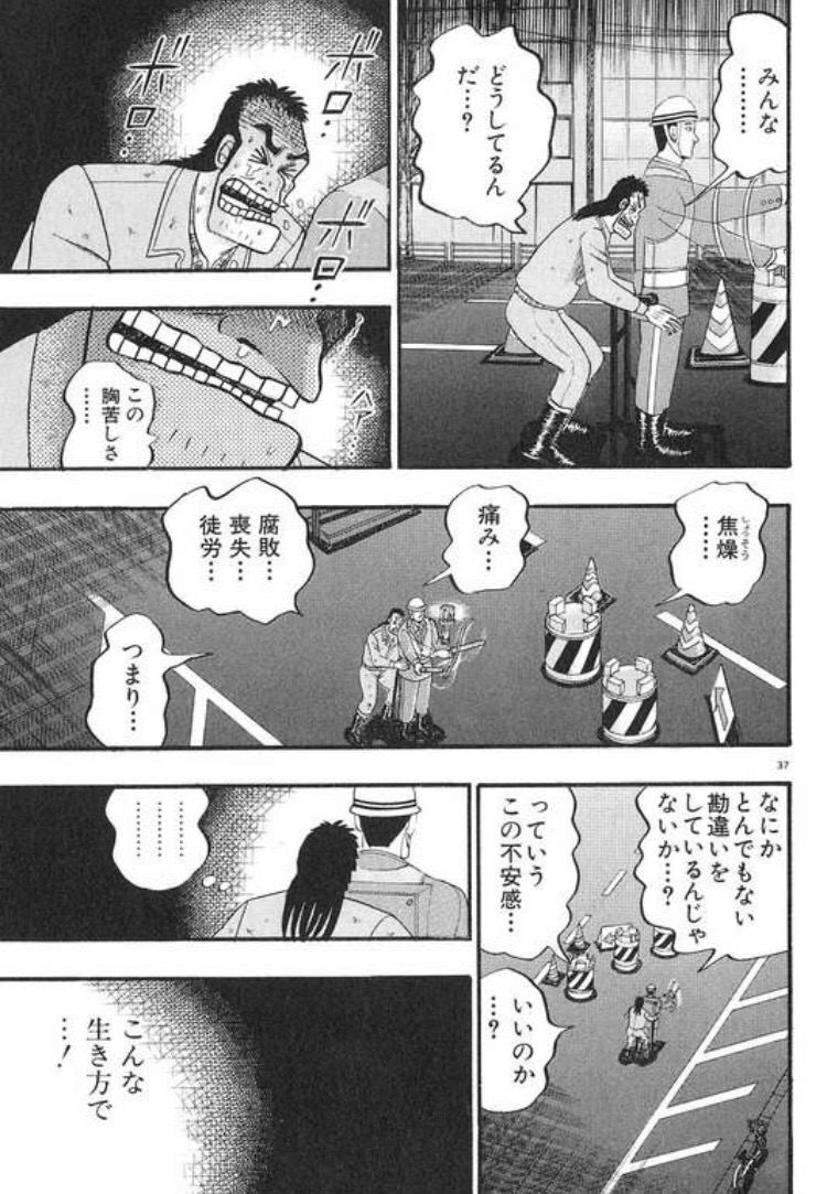 最強伝説黒沢の黒沢って 別に底辺じゃないよね ちえぶくろ速報 最強伝説黒沢の黒沢って 別に底辺じゃないよね ちえぶくろ速報