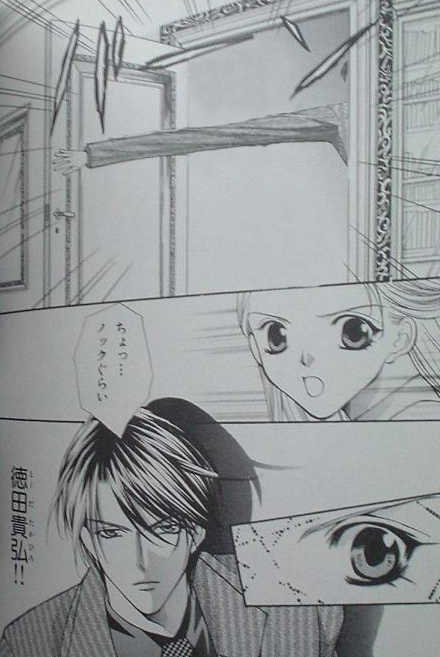少女漫画の笑える画像貼ってく ちえぶくろ速報 少女漫画の笑える画像貼ってく ちえぶくろ速報