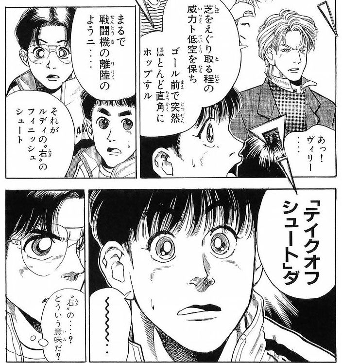 漫画 シュート の思い出 ちえぶくろ速報 漫画 シュート の思い出 ちえぶくろ速報
