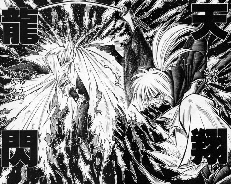 漫画史上最もカッコイイ必殺技名 ちえぶくろ速報 漫画史上最もカッコイイ必殺技名 ちえぶくろ速報