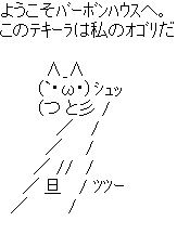 賛否あり 女性の ぼっち酒 ひとり飲み女子はカワイソウ ちえ
