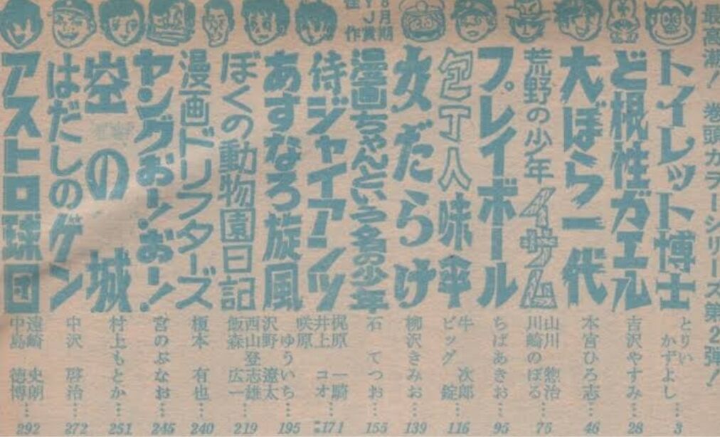 ジャンプ編集の3大ミス ライジングインパクト打ち切り シャーマンキング打ち切り ちえぶくろ速報 ジャンプ編集の3大ミス ライジングインパクト打ち切り シャーマンキング打ち切り ちえぶくろ速報
