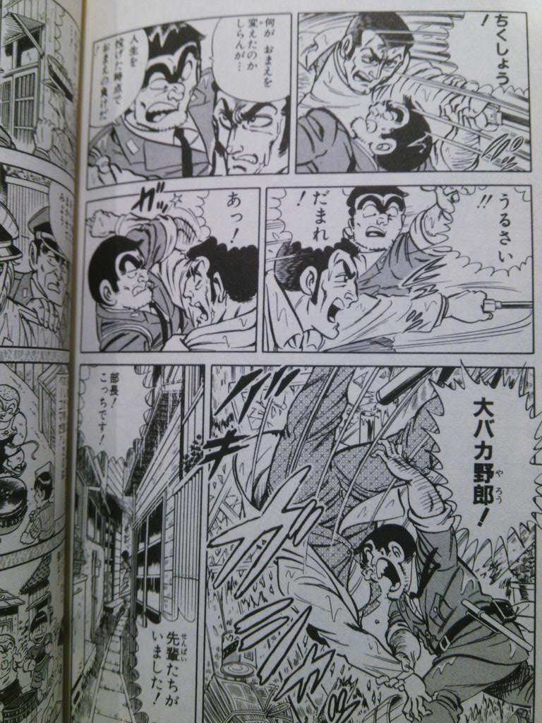 本当に読むべきこち亀の傑作15選 おすすめ ちえぶくろ速報
