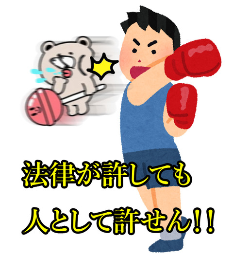 mangamurashine