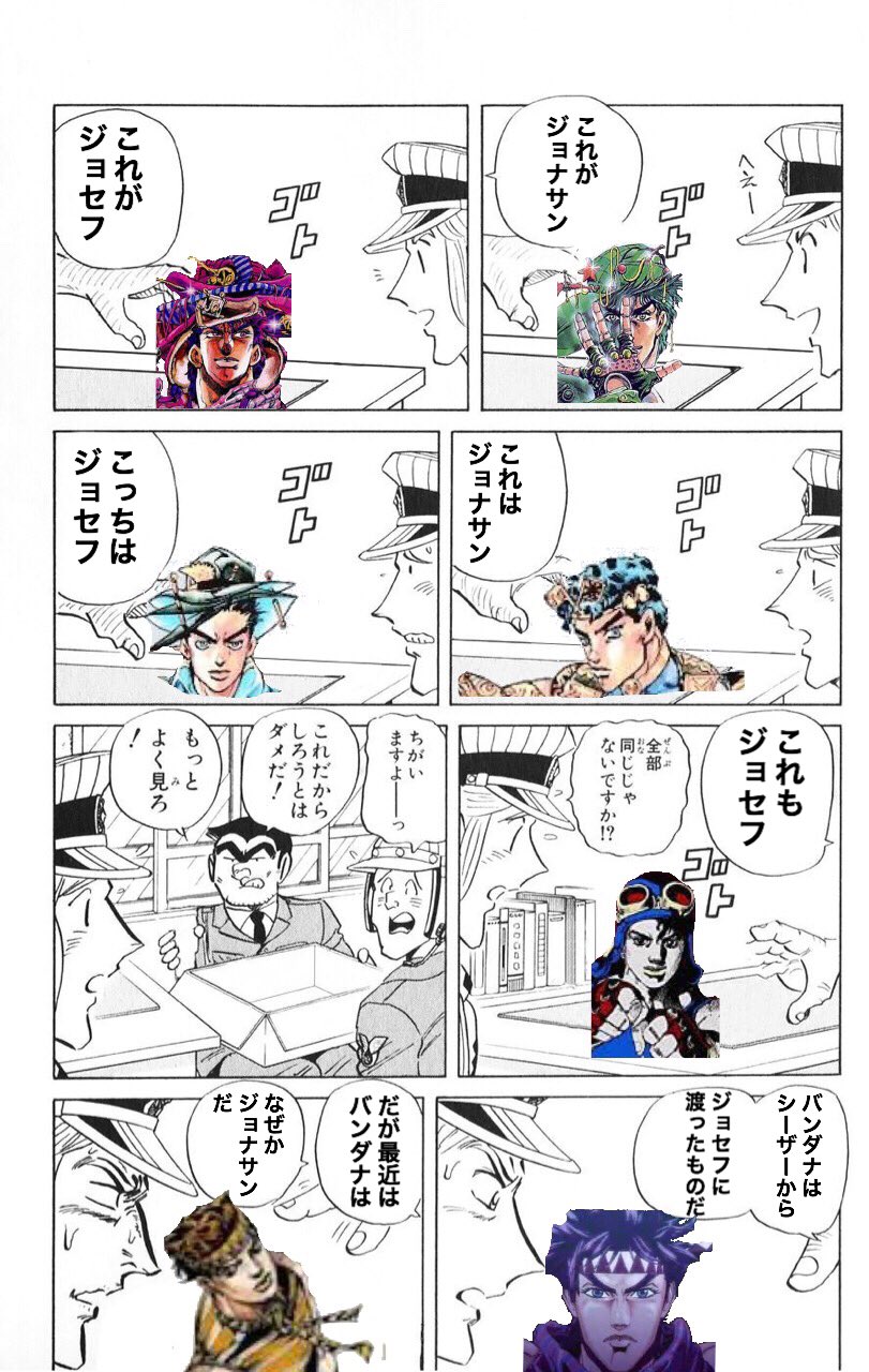 ガチで吹いた漫画コラといえば ちえぶくろ速報 ガチで吹いた漫画コラといえば ちえぶくろ速報