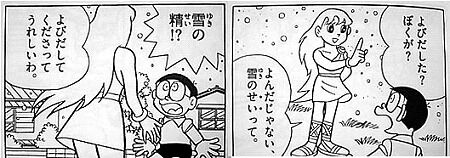 ドラえもんのひみつ道具1個選んで異能バトル 最強は ちえぶくろ速報 ドラえもんのひみつ道具1個選んで異能バトル 最強は ちえぶくろ速報