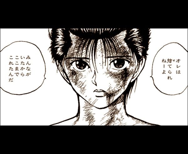 幽遊白書の女キャラで打線組んでみた ちえぶくろ速報 幽遊白書の女キャラで打線組んでみた ちえぶくろ速報