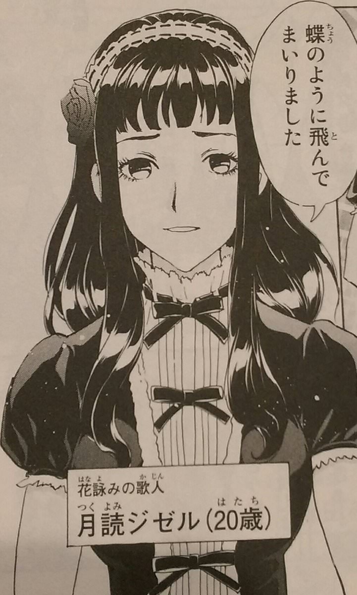 金田一少年の事件簿が名探偵コナンに勝ってる所で打線組んだ ちえぶくろ速報 金田一少年の事件簿が名探偵コナンに勝ってる所で打線組んだ ちえぶくろ速報