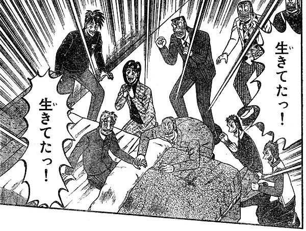 賭博覇王伝 零の思い出 ちえぶくろ速報 賭博覇王伝 零の思い出 ちえぶくろ速報