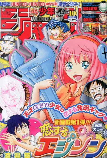 13年からのジャンプの打ち切りマンガまとめてみた ちえぶくろ速報 13年からのジャンプの打ち切りマンガまとめてみた ちえぶくろ速報
