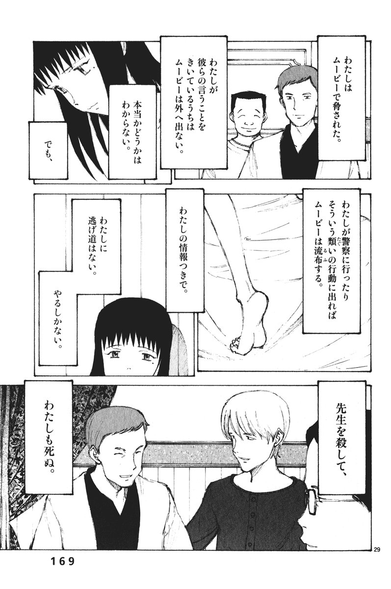 ぼくらの の思い出 ちえぶくろ速報 ぼくらの の思い出 ちえぶくろ速報