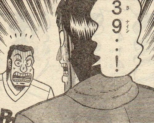 賭博覇王伝 零の思い出 ちえぶくろ速報 賭博覇王伝 零の思い出 ちえぶくろ速報