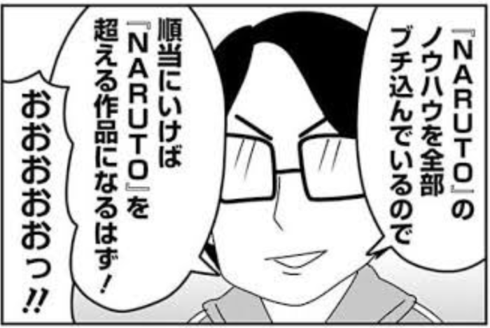 ジャンプ編集の3大ミス ライジングインパクト打ち切り シャーマンキング打ち切り ちえぶくろ速報