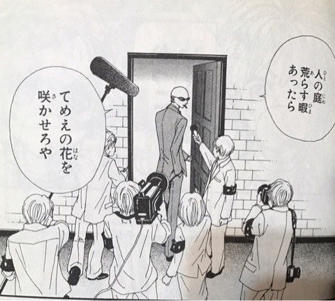 矢沢あいのnanaについて語ろう ちえぶくろ速報 矢沢あいのnanaについて語ろう ちえぶくろ速報