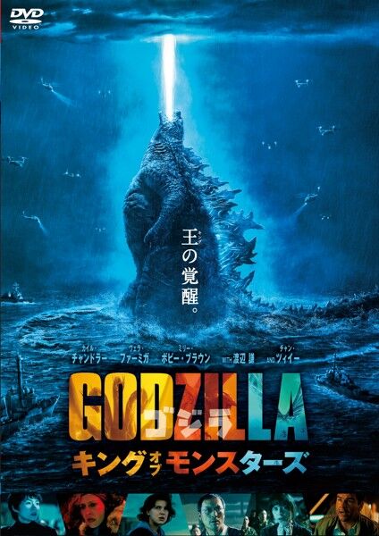 巨大生物が出てくる映画教える ちえぶくろ速報 巨大生物が出てくる映画教える ちえぶくろ速報