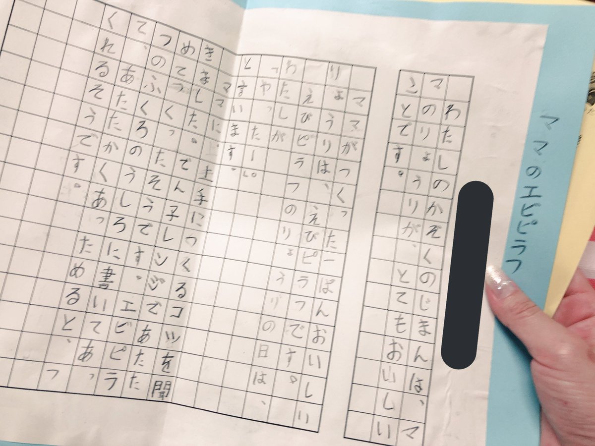 メシマズ 嫁のメシがまずい 昼下がりの鬼女たち 鬼女まとめ