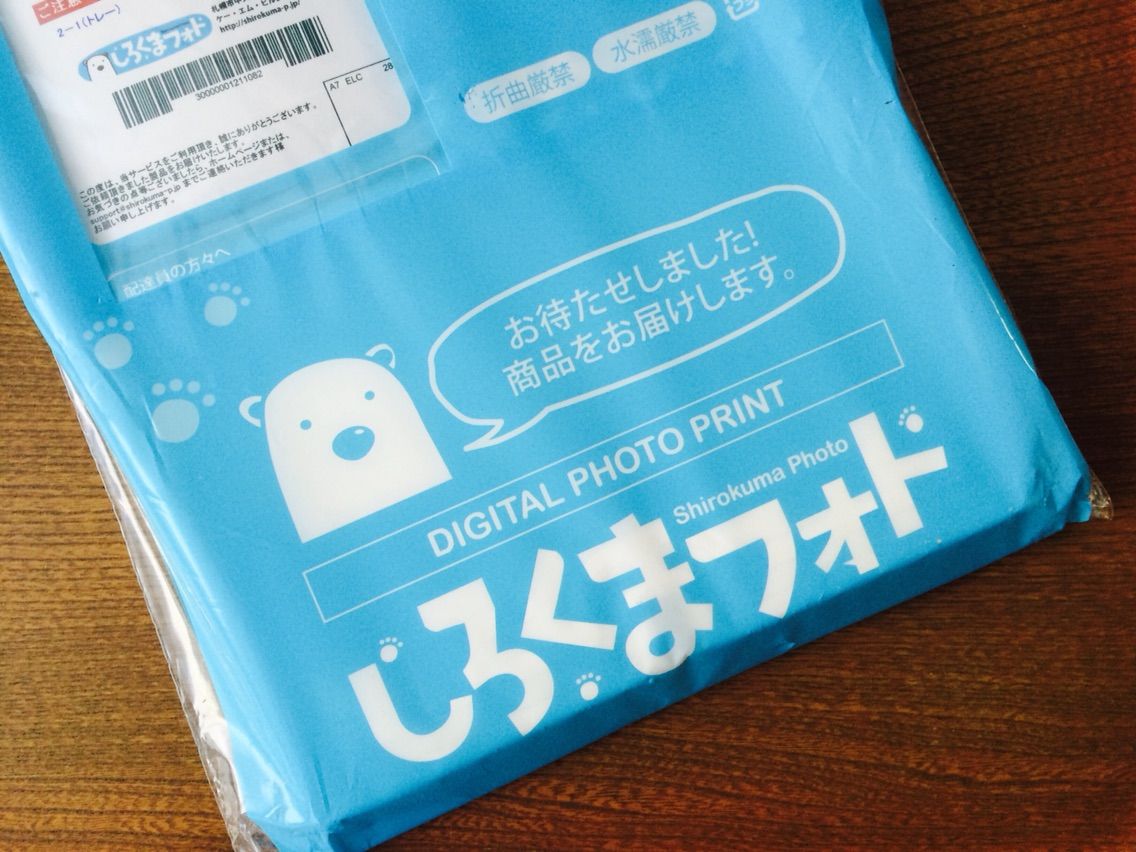 しろくま フォト