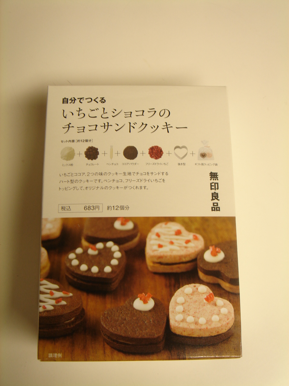 銀のスプーン 三ツ星グルメおやつ お魚味クッキーサンド まぐろ チキン味 ２４ｇ チャーム Charm Paypayモール店 通販 Paypayモール