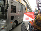 ekiden-1