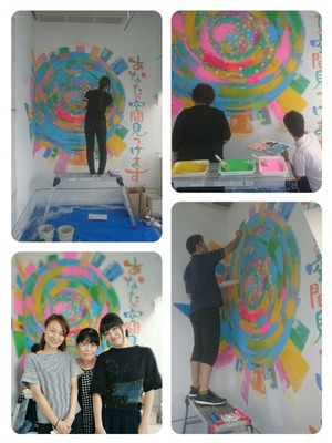 collage-1473863660027