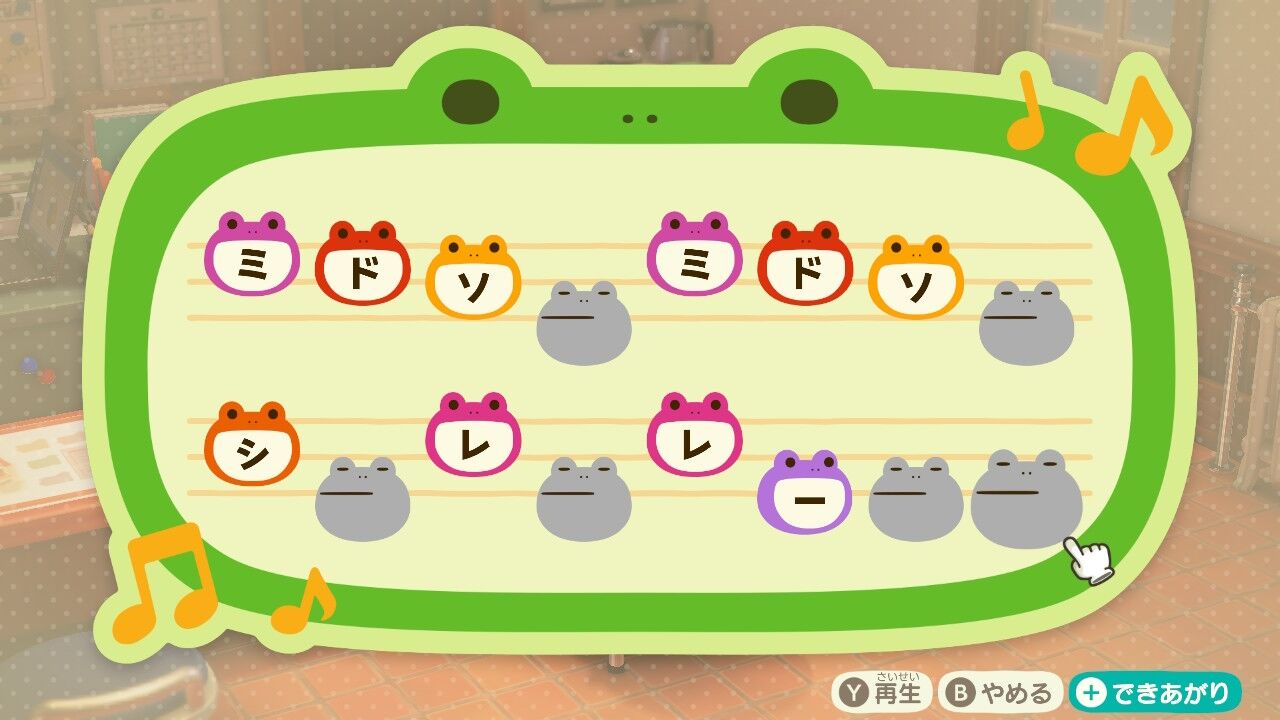 あつ 森 島 メロ ファミマ