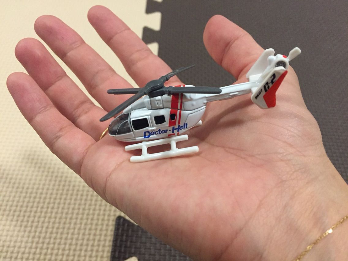 トミカの救急車とドクターヘリ 元文系 再受験ママの医学生ライフ トミカの救急車とドクターヘリ 元文系 再受験ママの医学生ライフ