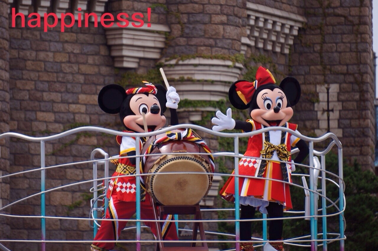 おんどこどん ミッキーに大人も魅了 Happiness おんどこどん ミッキーに大人も魅了 Happiness