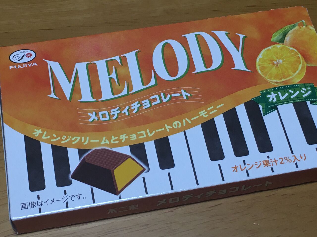 不二家の メロディチョコレート オレンジ 夕月堂 本とお菓子と時々旅行